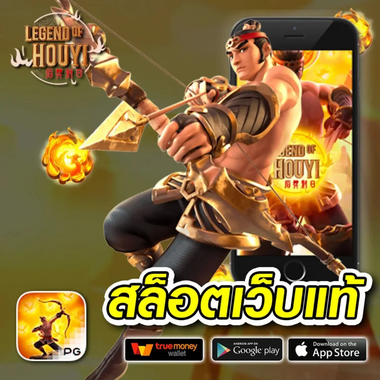 westbluz ทางเข้า
