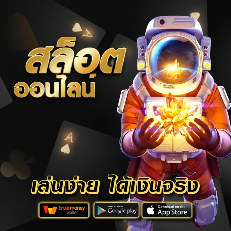 westbluz เกมสล็อต